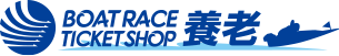 ボートレースチケットショップ養老
