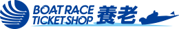 ボートレースチケットショップ養老