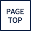 PAGETOP